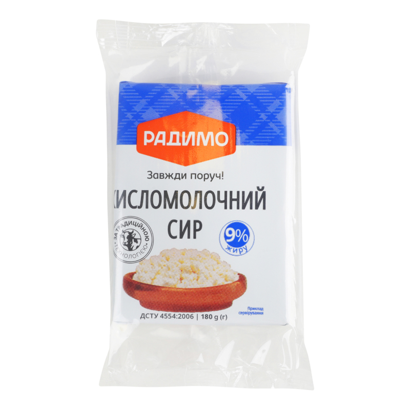 Сир кисломолочний фасований, 9% жиру, 180г /ТМ РадиМо/